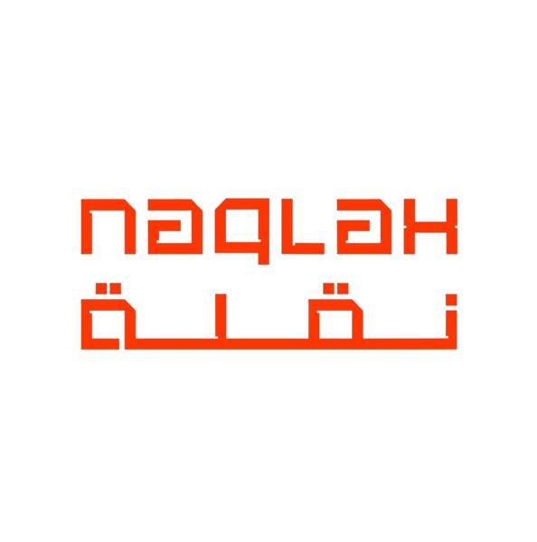 Naqlah شعار